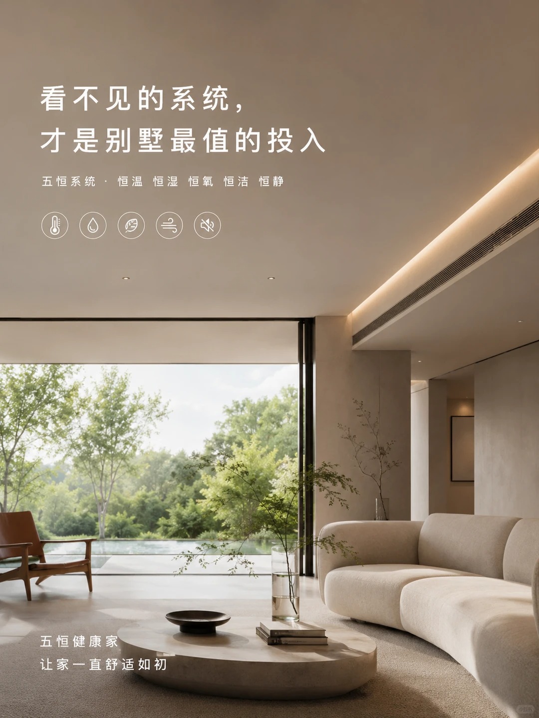 芜湖当初顶着压力装的，现在全家都说好