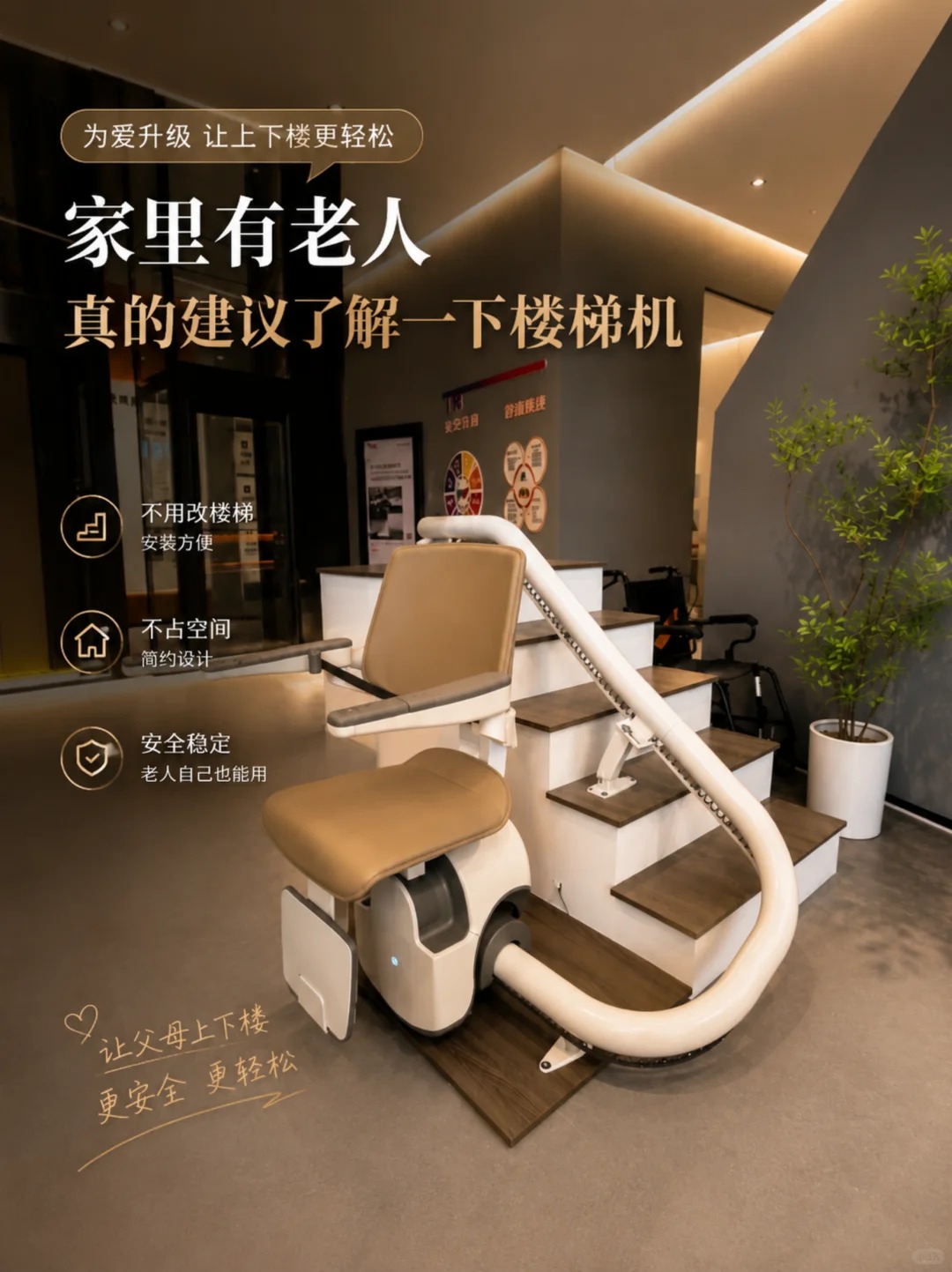 芜湖原来，父母变老，是从扶着墙上下楼开始的。