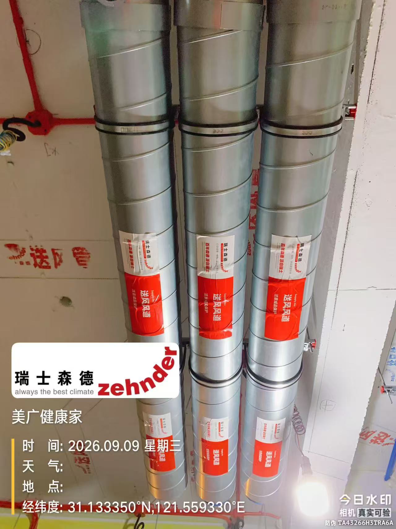 芜湖中央空调VS全空气，别墅业主别再交智商税了！